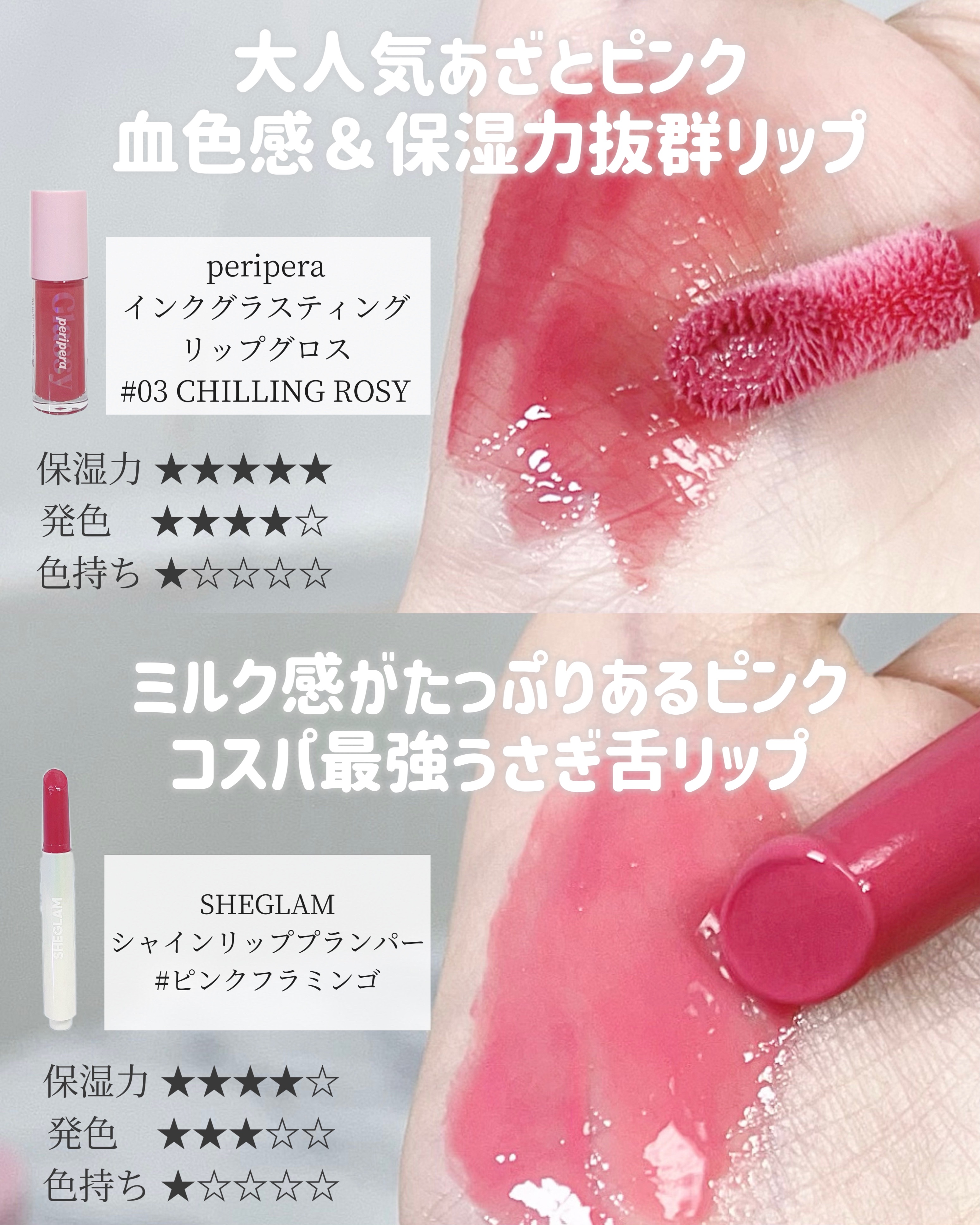 ジューシーラスティングティント/rom&nd/リップティントを使ったクチコミ（2枚目）