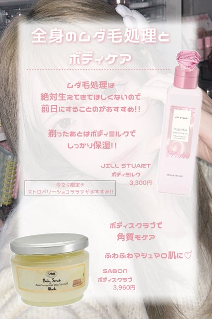 ボディスクラブ/SABON/ボディスクラブを使ったクチコミ(6枚目)