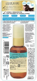 ルシードエル オイルトリートメント #EXヘアオイル エッセンスチャージ