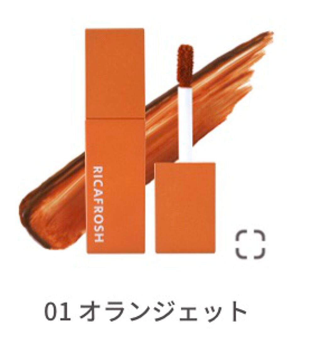 ジューシーリブティント/RICAFROSH/リップティントを使ったクチコミ(1枚目)
