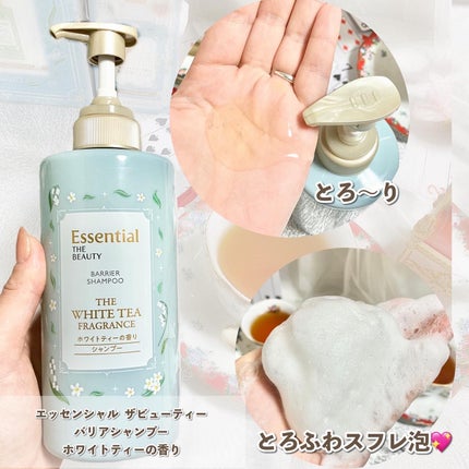 エッセンシャル ザビューティ 髪のキメ美容ウォータートリートメント ホワイトティーの香り/エッセンシャル/アウトバストリートメントを使ったクチコミ(6枚目)