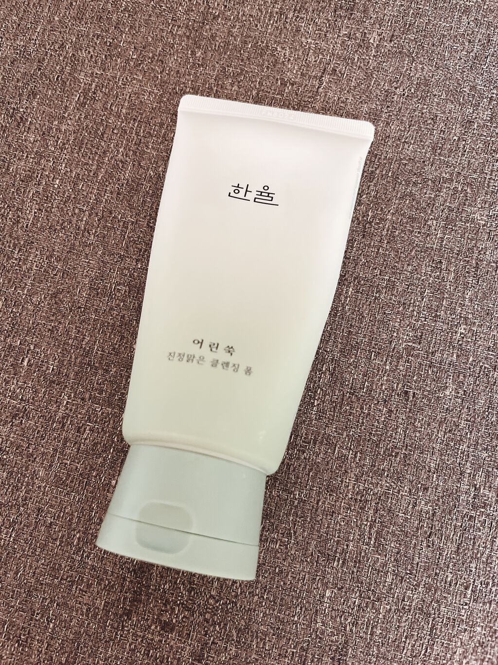 HANYUL(ハンユル) ピュアアルテミシアカーミングフォームクレンザーのクチコミ「#HANYUL
#ハンユル
#ハニュル
#한율

#ピュアアルテミシアカーミングフォームクレン.....」（1枚目）