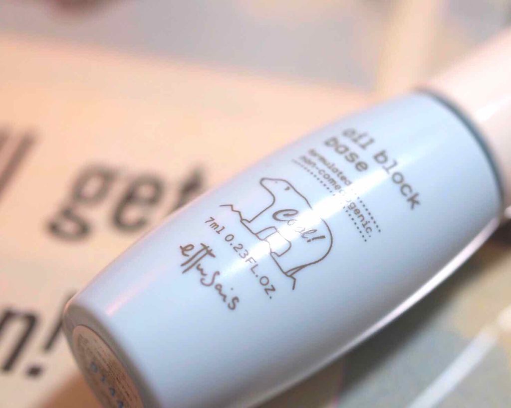 オイルブロックベース クール/ettusais/化粧下地を使ったクチコミ(1枚目)