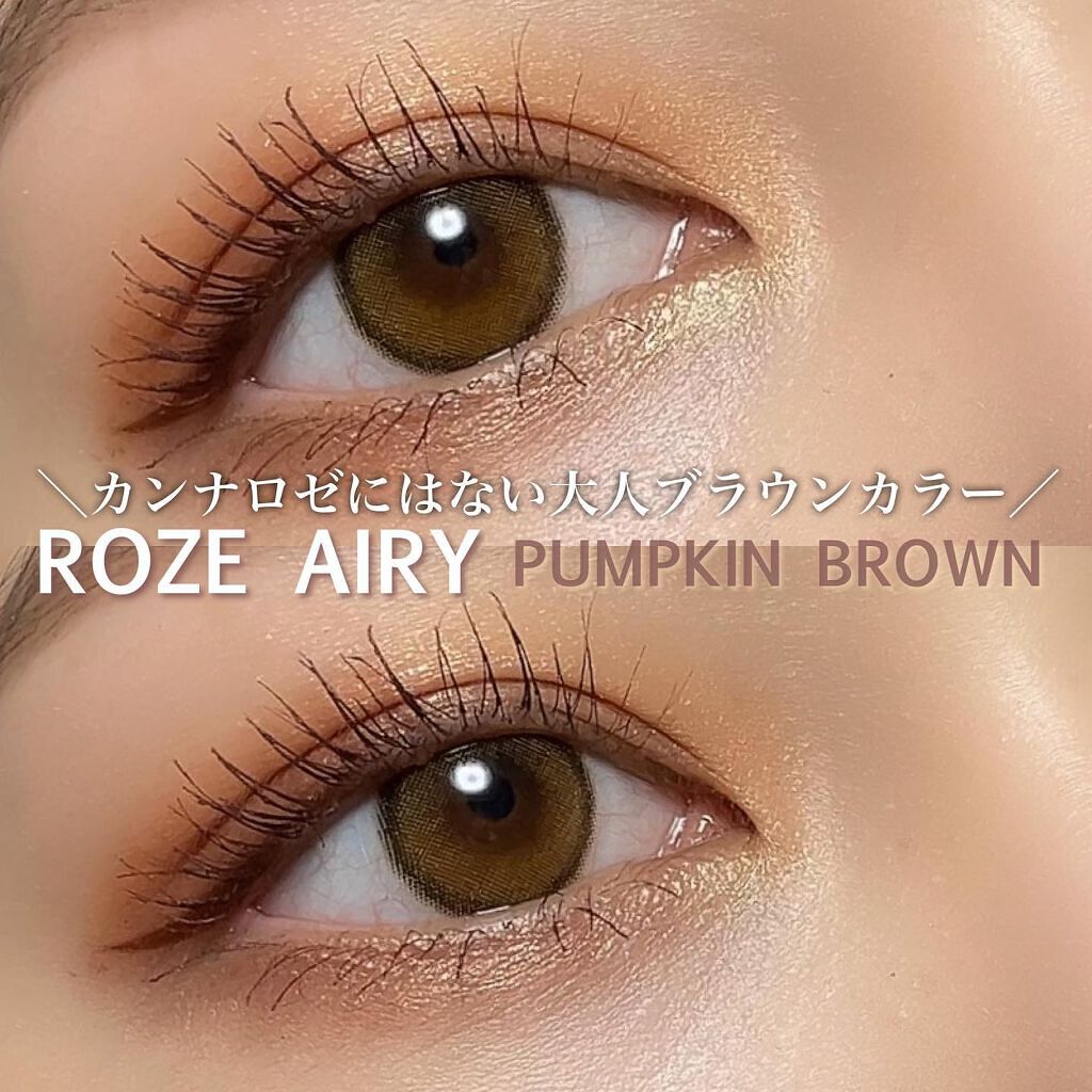 CANNA ROZE AIRY/URIA i-DOL/カラーコンタクトレンズを使ったクチコミ(1枚目)
