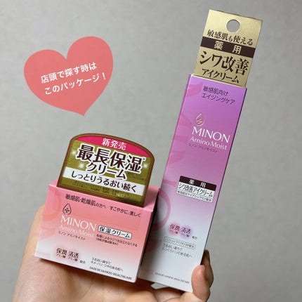 ミノン アミノモイスト モイストチャージ クリーム/ミノン/フェイスクリームを使ったクチコミ(4枚目)