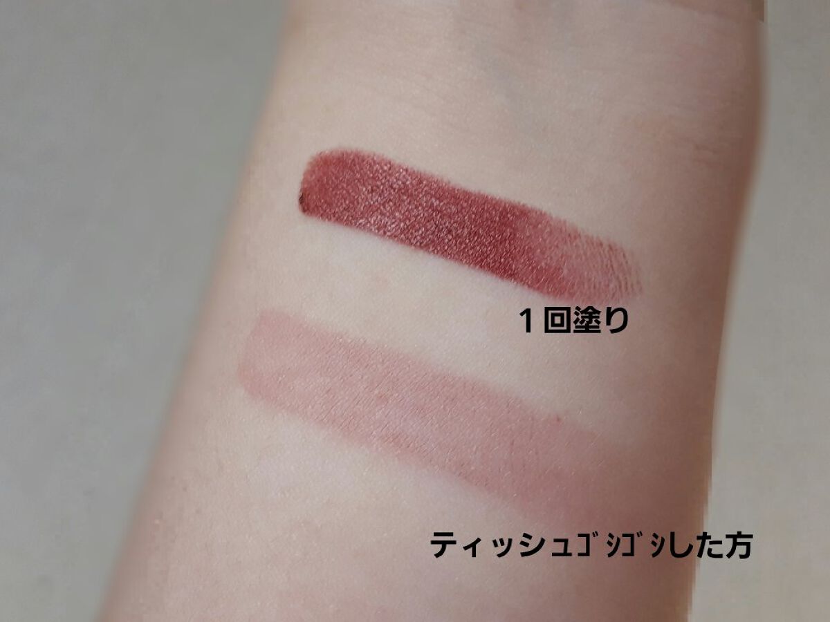 口紅(詰替用)/ちふれ/口紅を使ったクチコミ(2枚目)