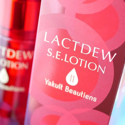 ラクトデュウ S.E.ミルク/S.E.シリーズ/乳液を使ったクチコミ(4枚目)