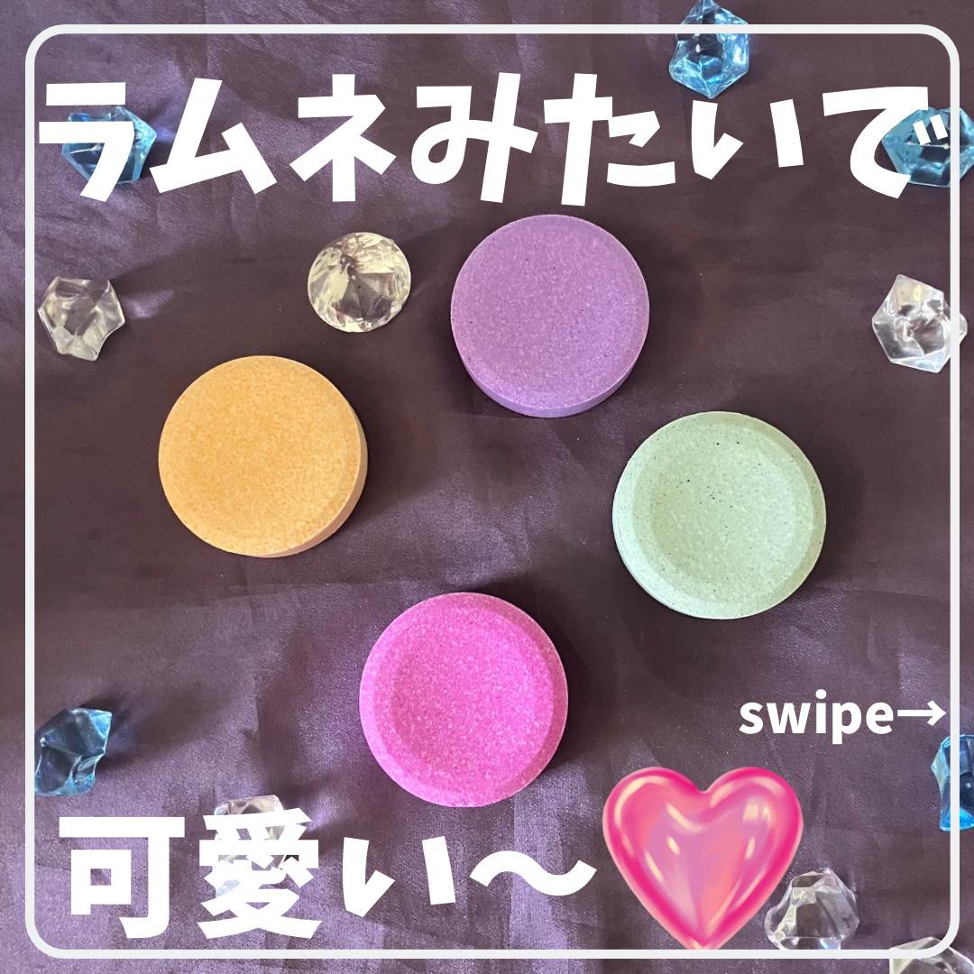 バスリフレ 薬用入浴剤 プレミアム オリエンタルシトラスの香り/ライオンケミカル/生薬系入浴剤を使ったクチコミ（1枚目）