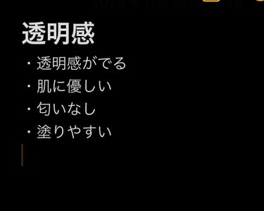 ワフードメイド 酒粕パック/pdc/洗い流すパック・マスクを使ったクチコミ（1枚目）