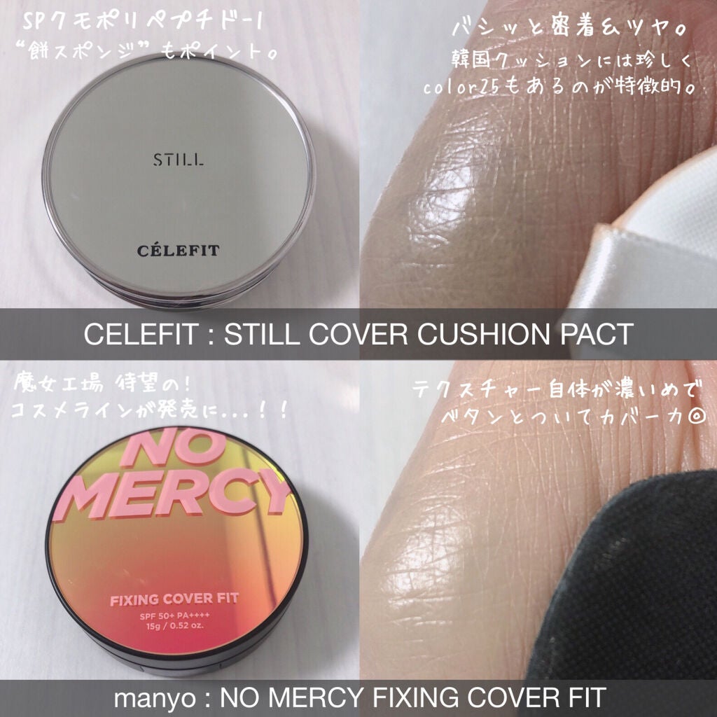 ブラック クッション/HERA/クッションファンデーションを使ったクチコミ(7枚目)