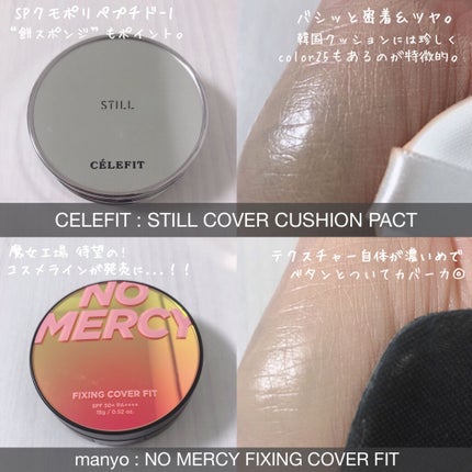 ブラック クッション/HERA/クッションファンデーションを使ったクチコミ(7枚目)