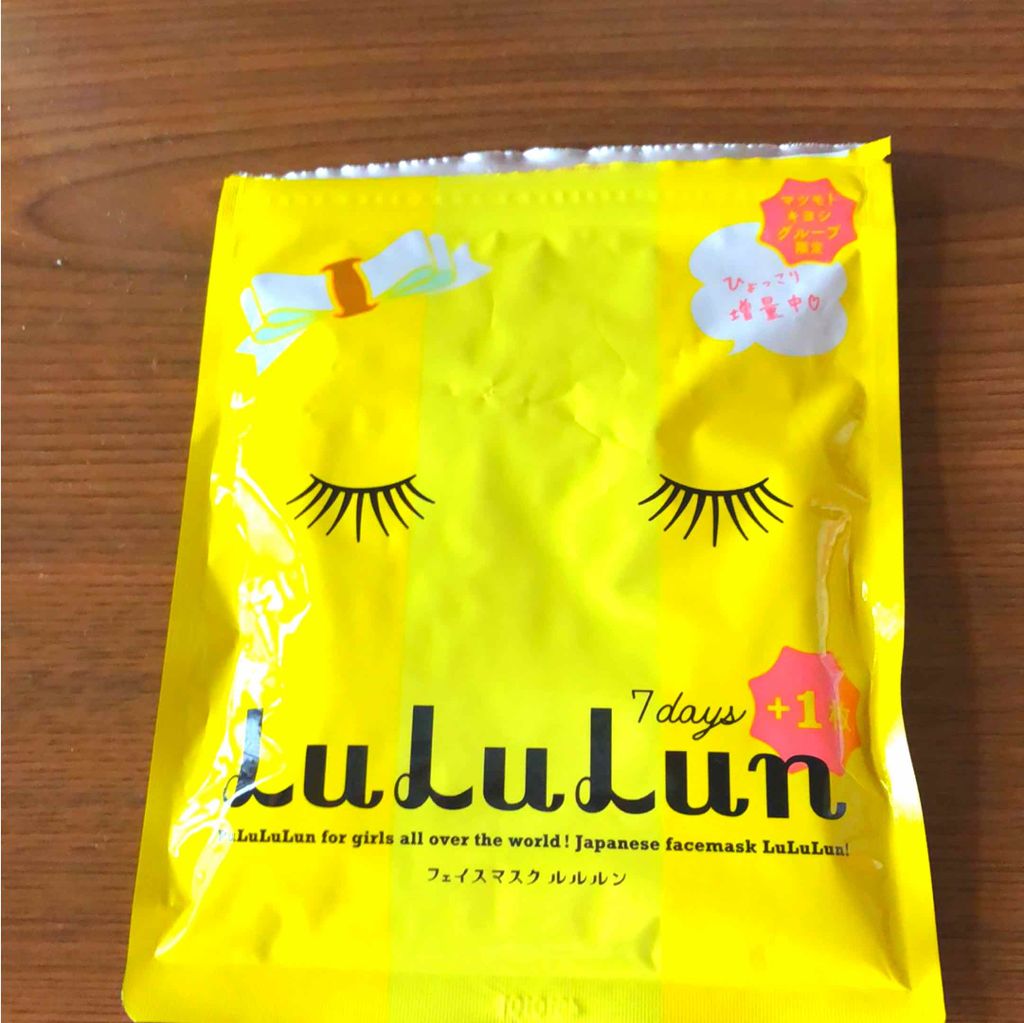 フェイスマスク ルルルン5S マツキヨ限定/ルルルン/シートマスク・パックを使ったクチコミ(1枚目)