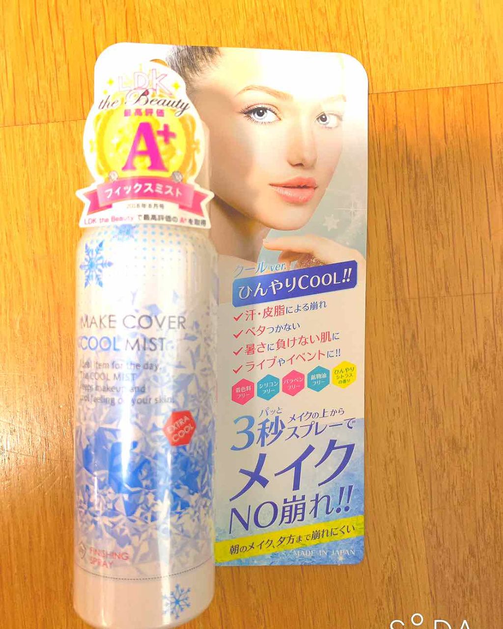 キャンディラップリッチカラー/キャンメイク/リップグロスを使ったクチコミ（1枚目）