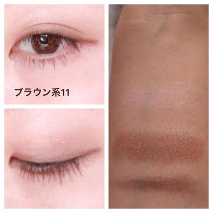 ブラシひと塗りシャドウN/オーブ/アイシャドウパレットを使ったクチコミ(7枚目)