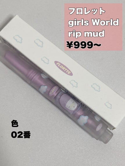 を使ったクチコミ(2枚目)