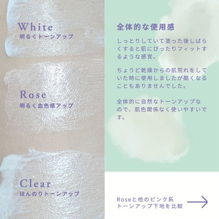 UVイデア XL プロテクショントーンアップ/ラ ロッシュ ポゼ/日焼け止めクリームを使ったクチコミ(2枚目)