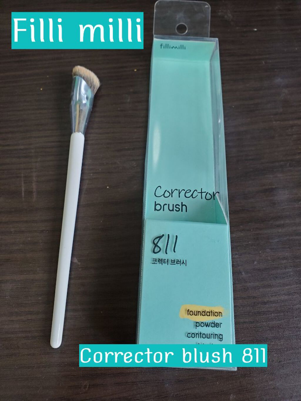 ユキ on LIPS 「Qoo10メガ割り購入品の3つ目。fillimilliCorr..」(1枚目)