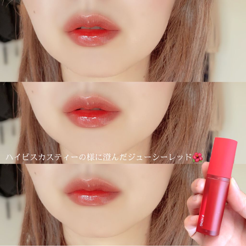 ホリカホリカ ハートクラッシュグローティントエアー/HOLIKA HOLIKA/リップティントを使ったクチコミ（2枚目）