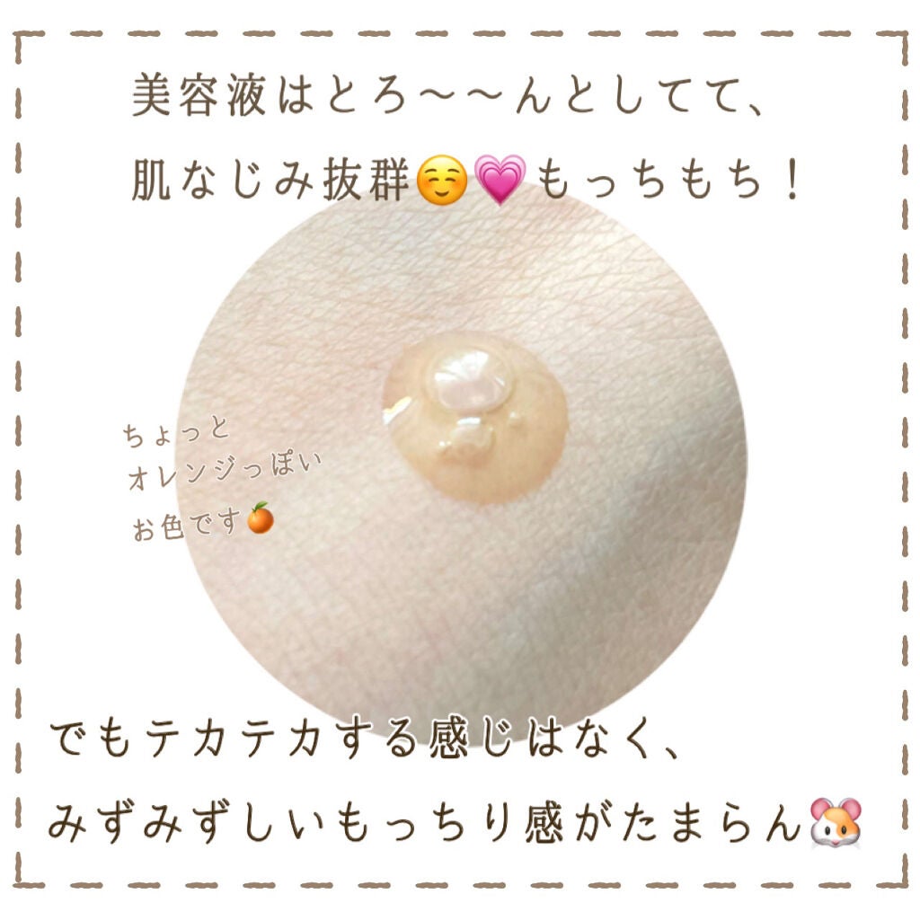 ドクダミ80%スージングアンプル/Anua/美容液を使ったクチコミ(4枚目)