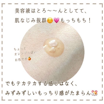 ドクダミ80%スージングアンプル/Anua/美容液を使ったクチコミ(4枚目)