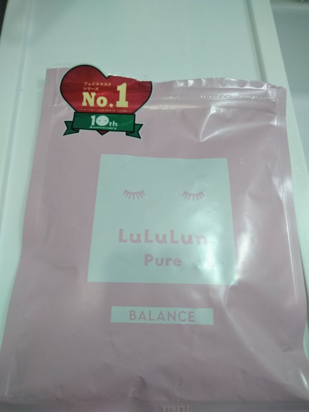 ルルルンピュア エブリーズ/ルルルン/シートマスク・パックを使ったクチコミ(1枚目)