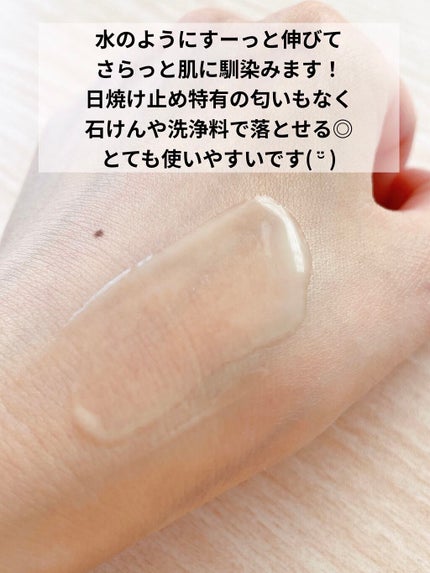 ニベアUV ウォータージェル SPF50/ニベア/日焼け止めジェルを使ったクチコミ(3枚目)