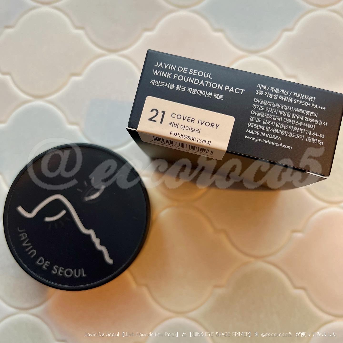 ジャビンドゥソウル ウインクファンデーションパクト｜Javin De Seoul