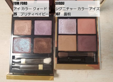 アイ カラー クォード/TOM FORD BEAUTY/アイシャドウパレットを使ったクチコミ(4枚目)