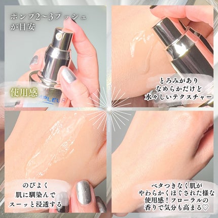 ルミナスHQブースター/アンプルール/ブースター・導入液を使ったクチコミ(4枚目)