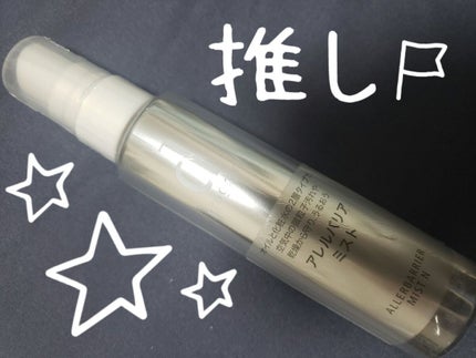 ã¢ã¬ã«ããªã¢ ãã¹ã/d ããã°ã©ã /ãã¹ãç¶åç²§æ°Žã䜿ã£ãã¯ãã³ãïŒ1æç®ïŒ