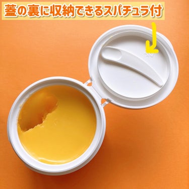 CLAYGEの人気限定バームが定番化！🍋
毛穴ケア・くすみ※ケアに！
(※汚れや古い角質による)

こんにちは๑⃙⃘´༥`๑⃙⃘
🐢💚かめさんです🐢💚

今回はCLAYGE様よりクレンジングバームを
頂きましたのでシェアしていきたいと思います！

【使った商品】
CLAYGE クレンジングバームV  1,760円(税込)



浸透型ビタミンC誘導体(肌コンディショニング成分）【APPS】を高配合で、
毛穴や肌キメ、くすみ(汚れや古い角質による)が
気になる方にオススメ💭👀✨

保湿成分たっぷりで洗い上がりもつっぱりにくく
しっとりしながらもヌルつきのない仕上がり✨️

マツエクOKでW洗顔不要です！
脂性肌でぬるつきのある仕上がりが苦手な私は
クレンジングの後に軽く洗顔することが多いけど
このクレージュは仕上げの洗顔無しでも良かったです

爽やかな柑橘系の香りですごく好きな香りです🍊

メイク落ちも良くてクレンジングしている時も
お肌に優しい使い心地なのでとても使いやすかった！

特に私は肌キメが気になっているので
今回のクレンジングバームVはすごくお気に入りと
なりました😆

これは無くなったらリピすると思います！

気になる方はぜひチェックして下さい✨️
最後まで見て頂きありがとうございます💕

#PR #CLAYGE #clayge  #クレージュ 
#クレンジングバーム #クレンジングバーム_毛穴 
#ビタミンc #くすみケア #毛穴ケア #シトラス
#角質ケア #クレンジング #メイク落とし 
 #私のベストコスメ2023 の画像 その2