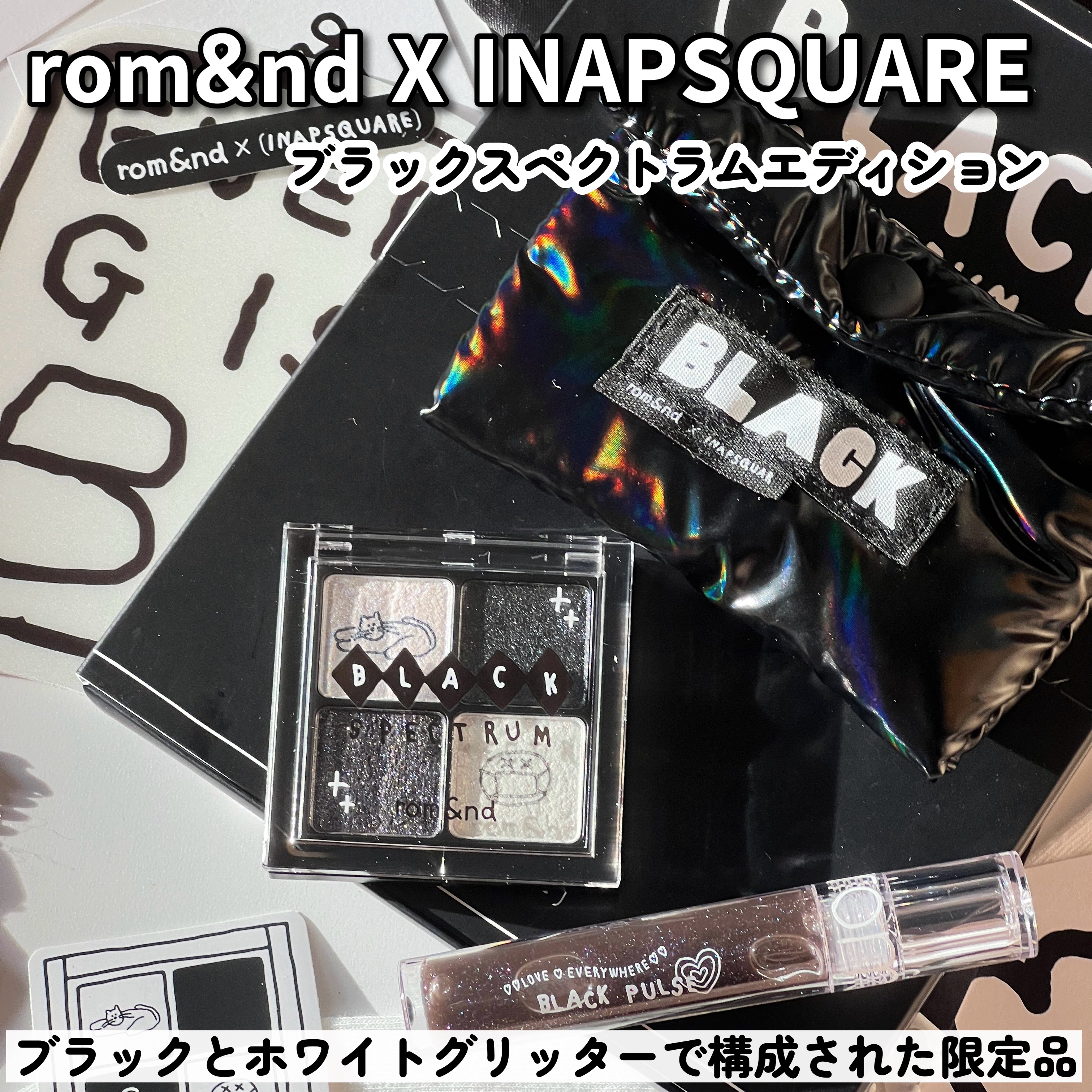 ベターザンアイズ/rom&nd/アイシャドウパレットを使ったクチコミ（2枚目）