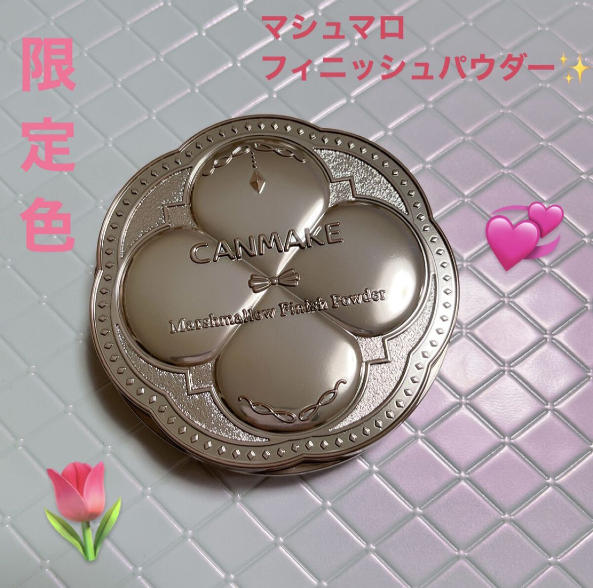 マシュマロフィニッシュパウダー/キャンメイク/プレストパウダーを使ったクチコミ（1枚目）