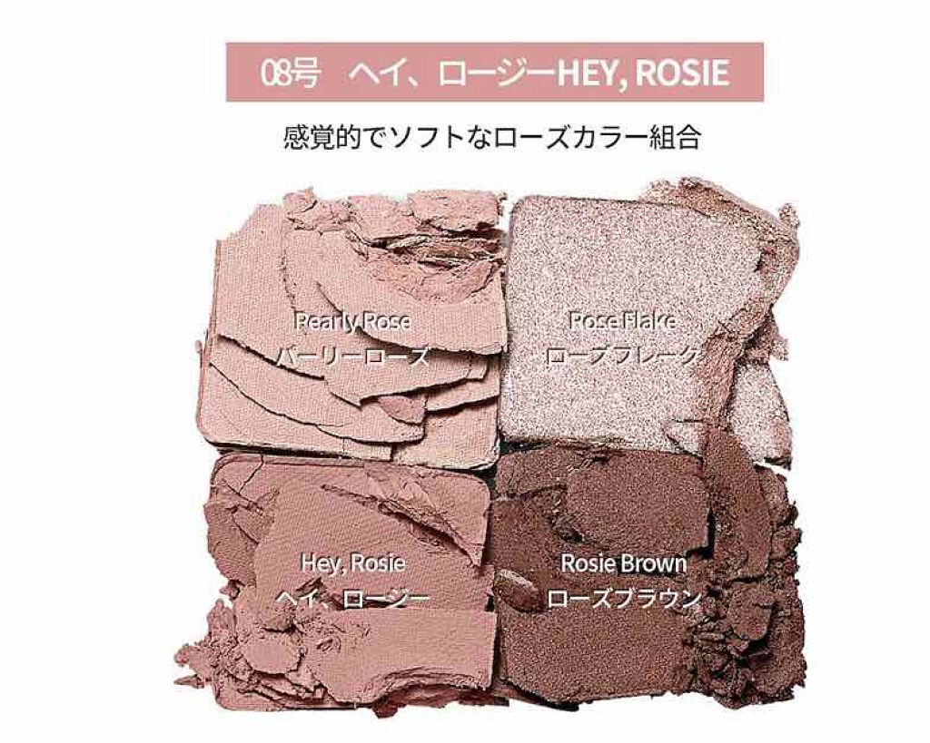 Pearly FLASH シャドウ パレット/HOLIKA HOLIKA/アイシャドウパレットを使ったクチコミ(2枚目)