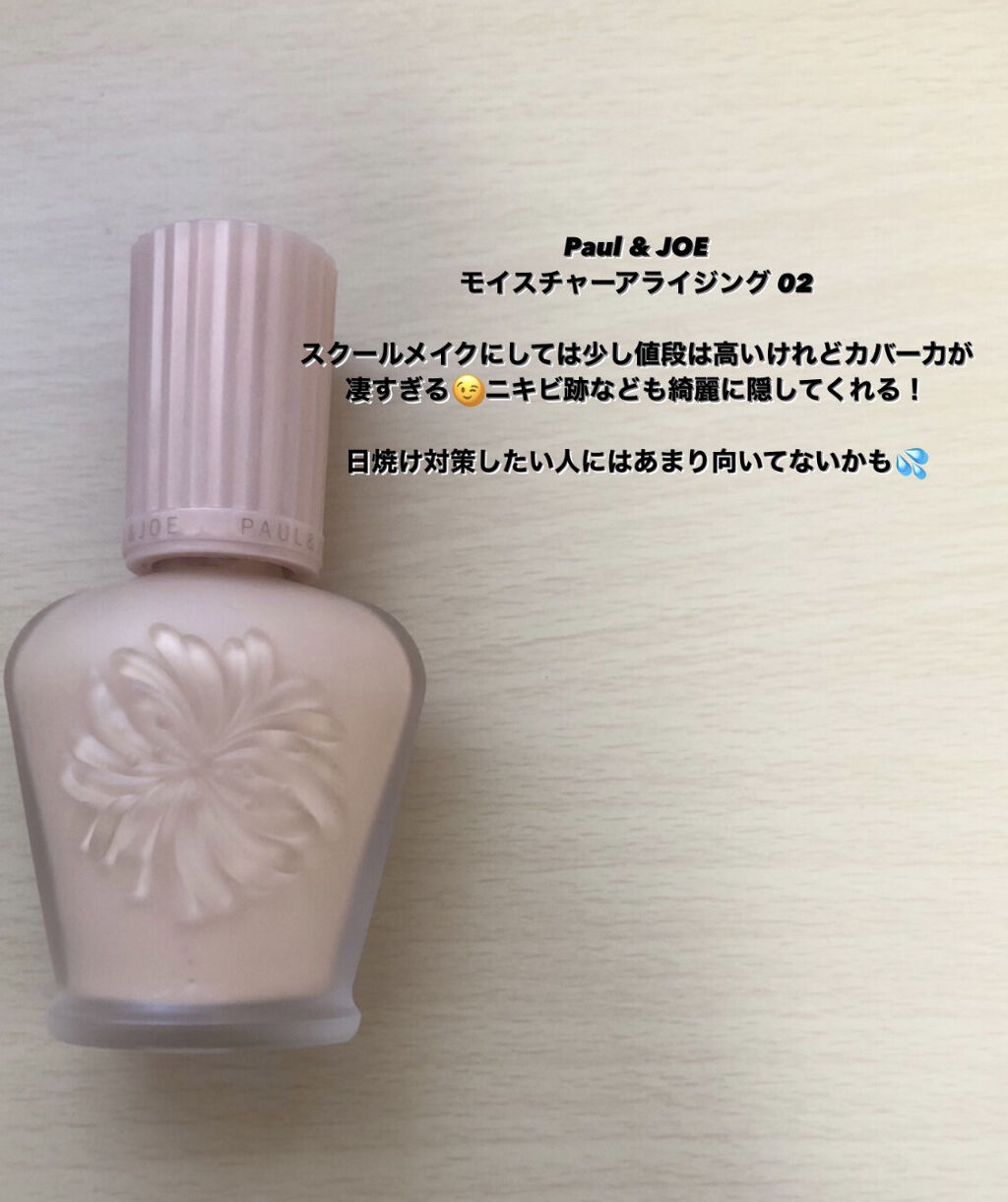 クイックラッシュカーラー/キャンメイク/マスカラ下地を使ったクチコミ（3枚目）