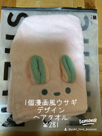 を使ったクチコミ(3枚目)