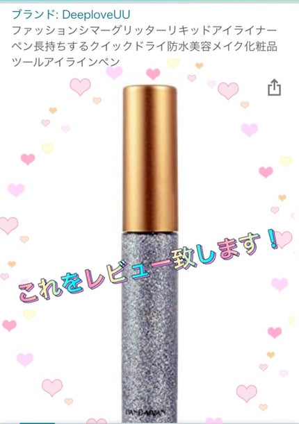 アマゾン購入品/Amazon Series/その他を使ったクチコミ(2枚目)