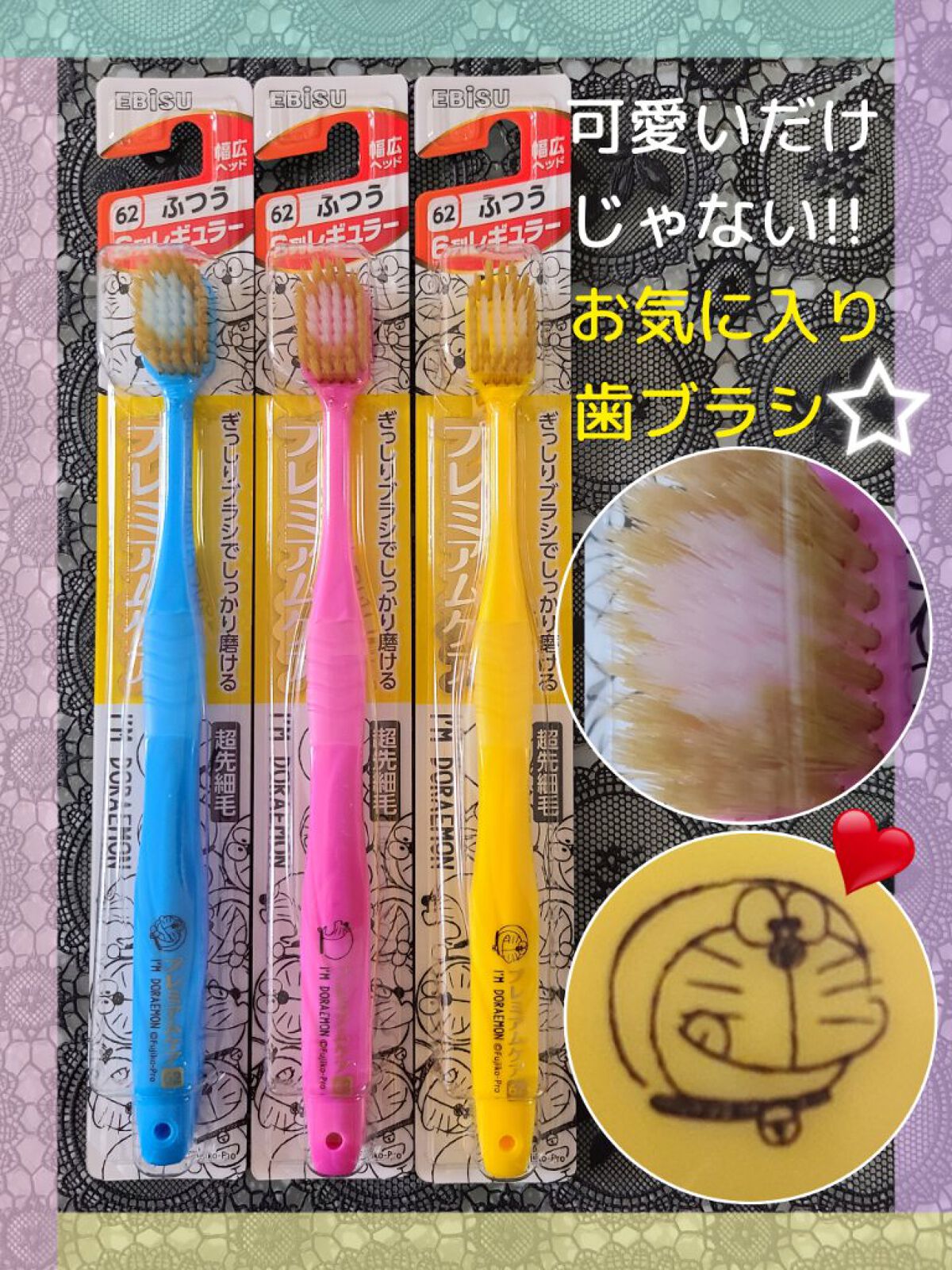 ハブラシ/プレミアムケア/歯ブラシを使ったクチコミ（1枚目）