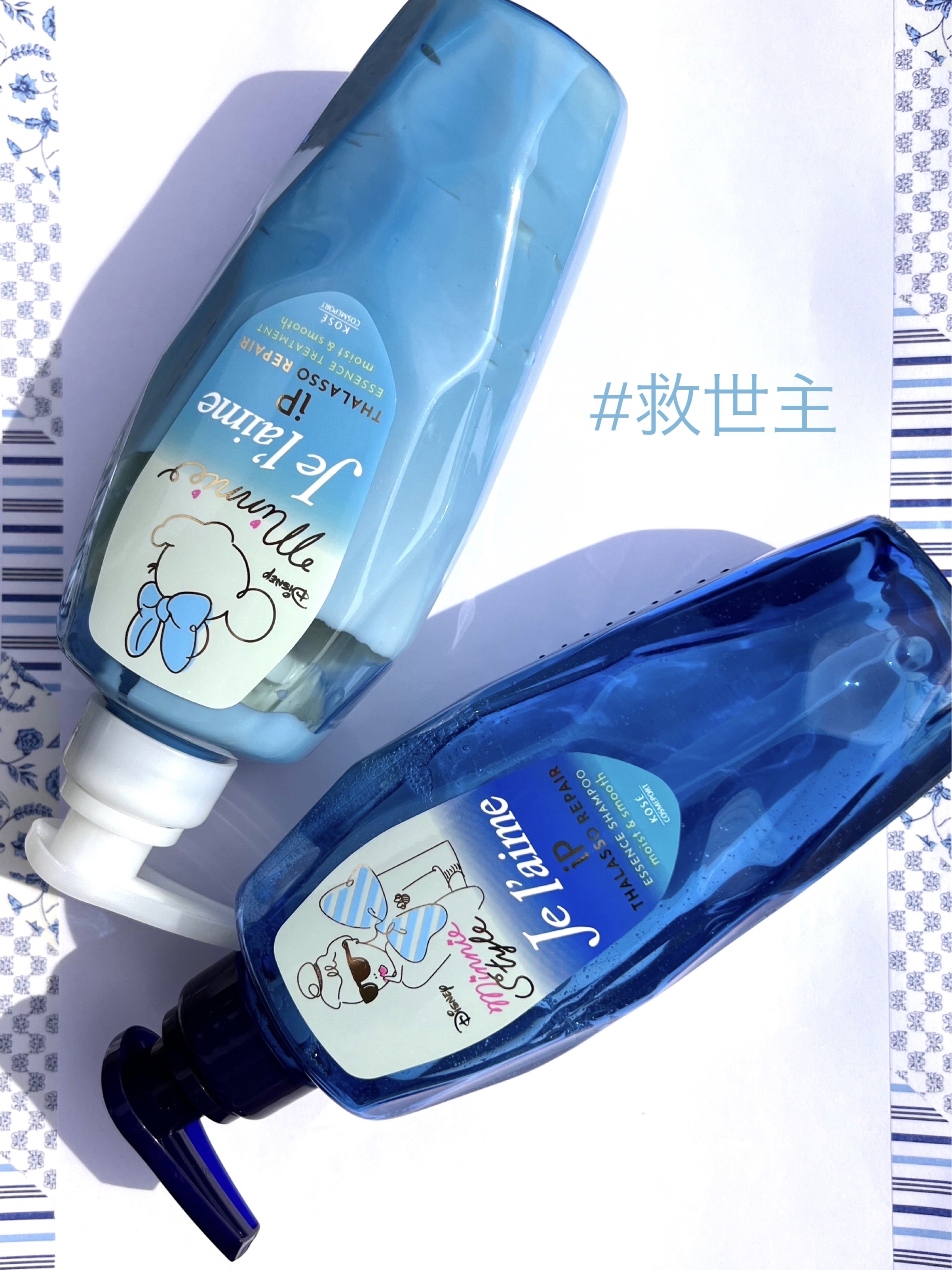 iP タラソリペア 補修美容液シャンプー/補修美容液トリートメント (ディープモイスト)/Je l&#39;aime/市販シャンプーを使ったクチコミ（1枚目）