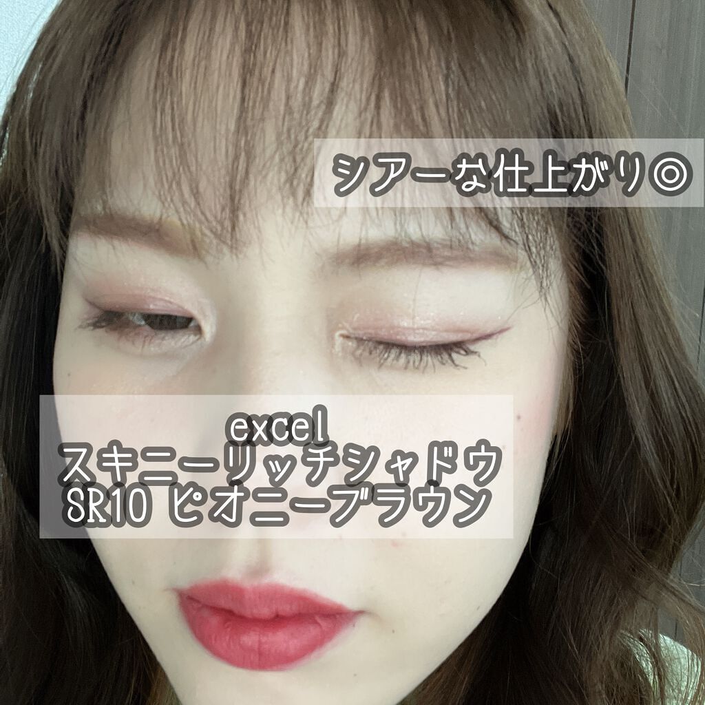 スキニーリッチシャドウ/excel/アイシャドウパレットを使ったクチコミ(5枚目)