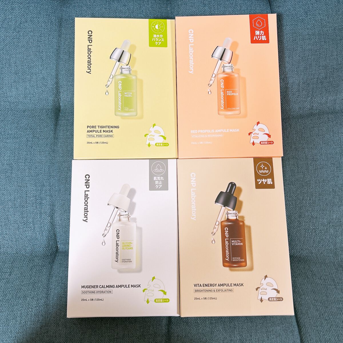 プロポリストリートメントアンプルエッセンス/CNP Laboratory/美容液を使ったクチコミ（3枚目）