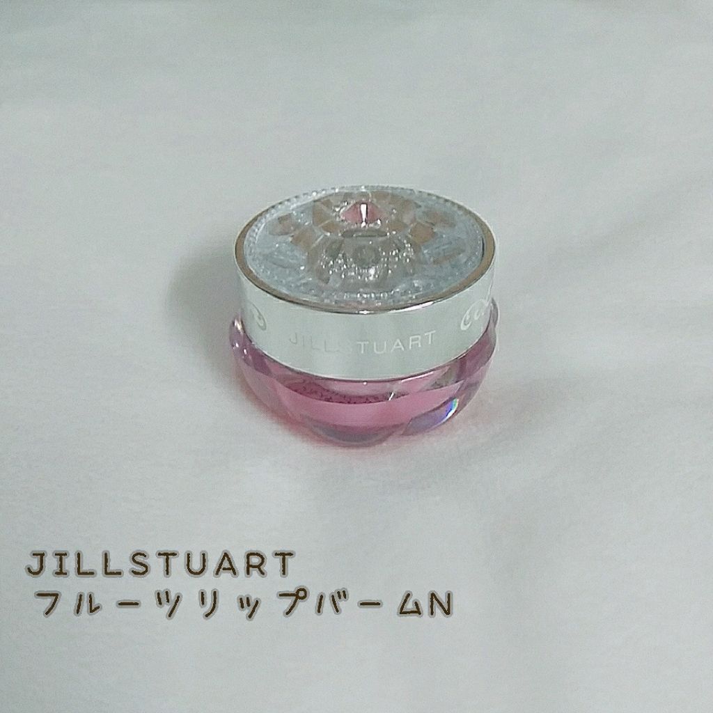 フルーツ リップバーム N/JILL STUART/リップケアを使ったクチコミ(3枚目)