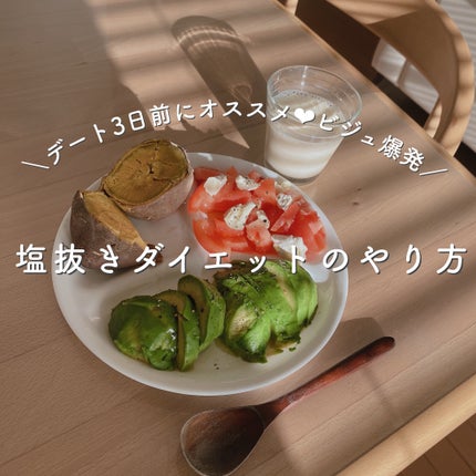 ナチュラルミネラルウォーター エビアン/エビアン/ミネラルウォーターを使ったクチコミ(1枚目)