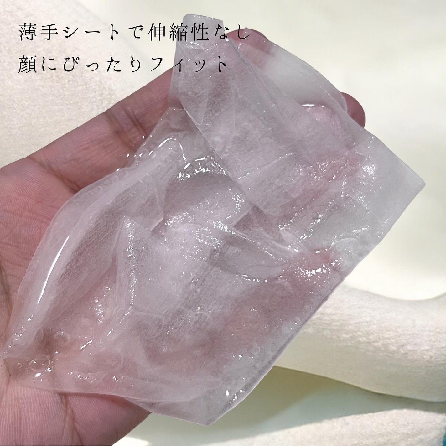 クリアエッセンスマスク/ピュレア/シートマスク・パックを使ったクチコミ(3枚目)