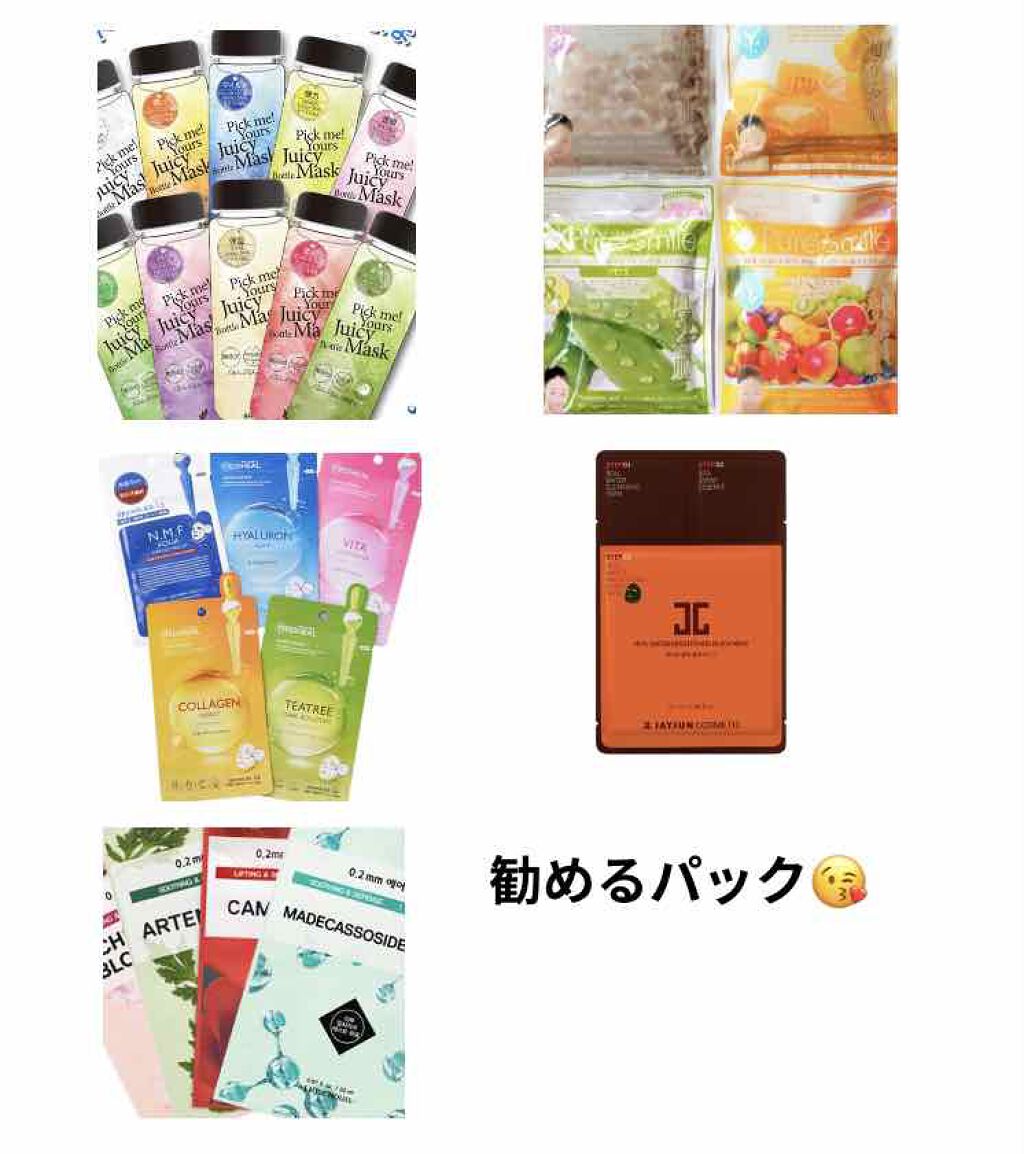 エッセンスマスク 毎日マスク8枚セット ビタミン/Pure Smile/シートマスク・パックを使ったクチコミ(2枚目)