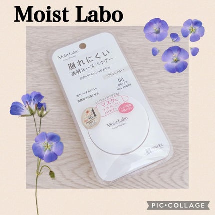 モイストラボ ルースパウダー/Moist Labo/ルースパウダーを使ったクチコミ(1枚目)