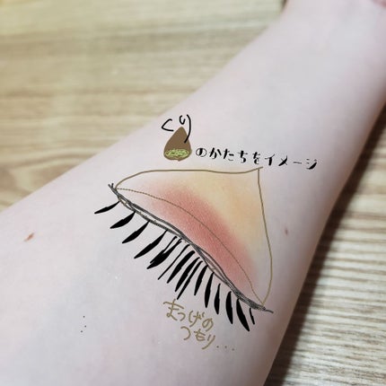 プリズム パウダーアイカラー/リンメル ロンドン/単色アイシャドウを使ったクチコミ(4枚目)