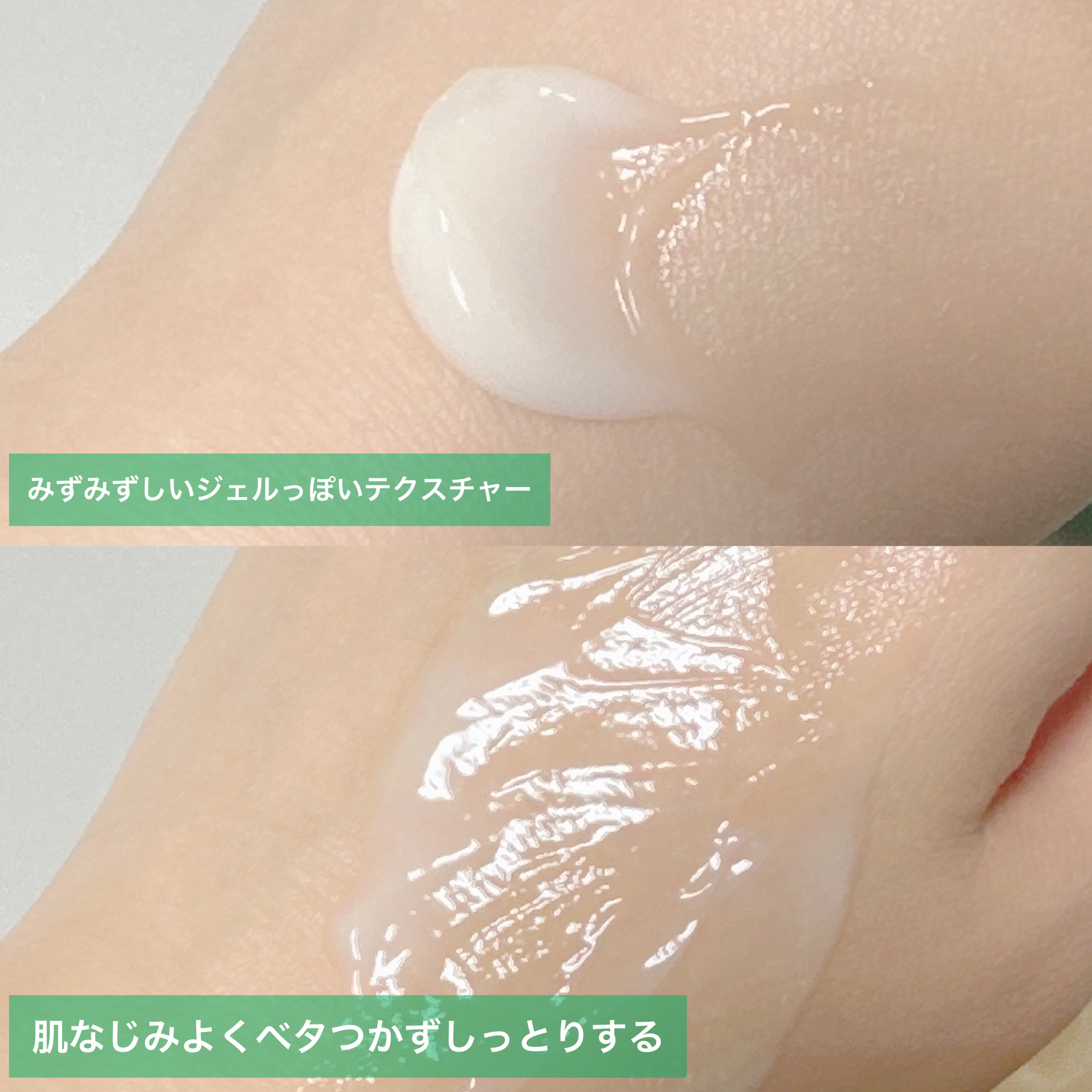 ヘデラヘリックス バランスクリーム/Milk Touch/フェイスクリームを使ったクチコミ（3枚目）