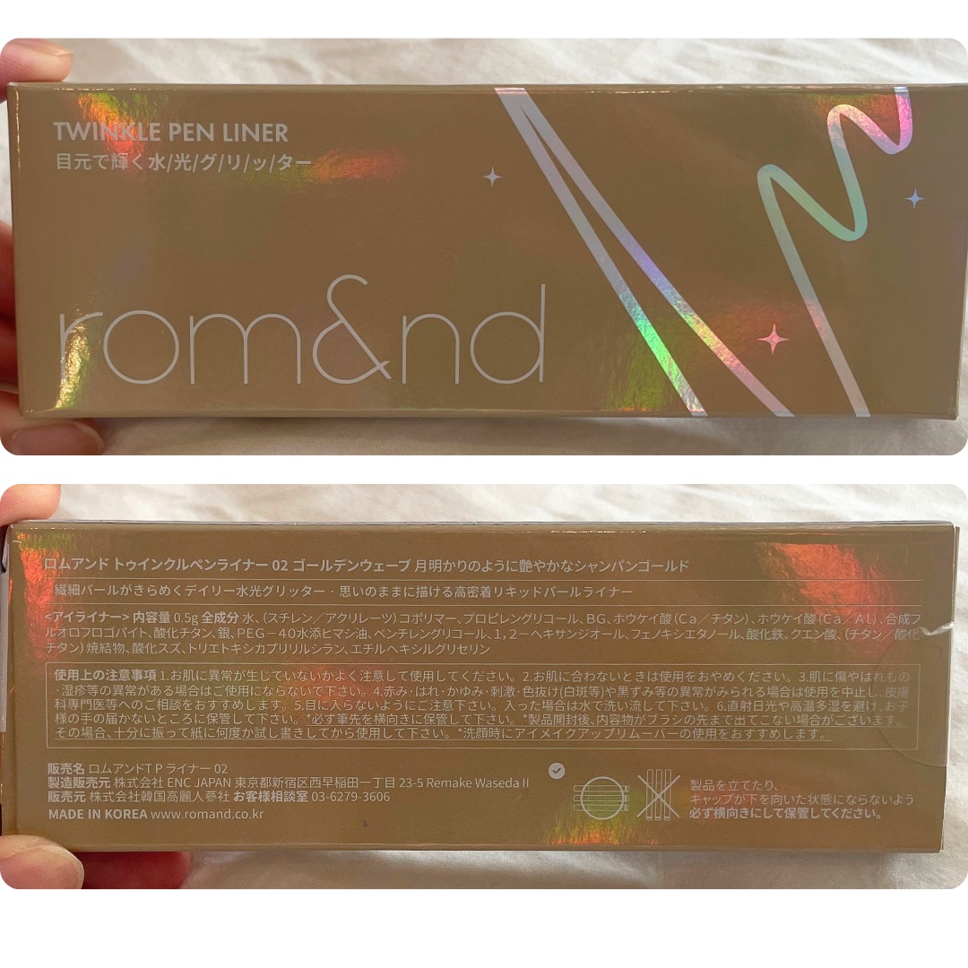 トゥインクルペンライナー #02 ゴールデンウェーブ/rom&nd/リキッドアイライナーを使ったクチコミ（3枚目）