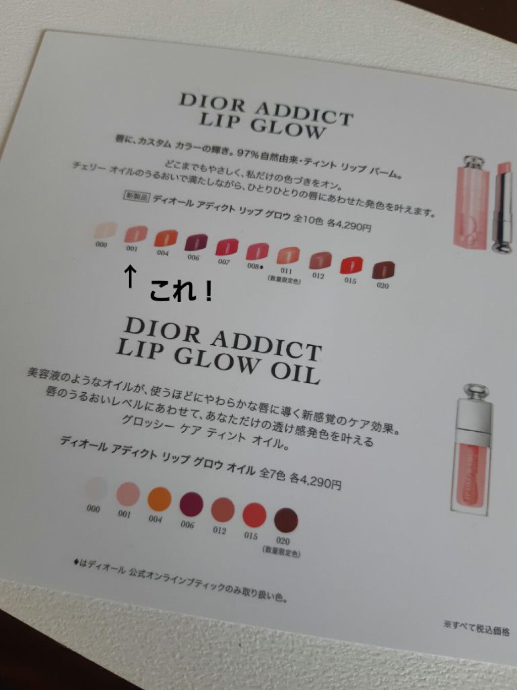 åé³ð¥ on LIPS ãååœéžðððLipsæ§ãããã£ãªãŒã«ã¢ãã£ã¯ããªããã°ããŠ00..ãïŒ2æç®ïŒ